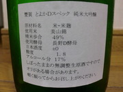 200110302 140
