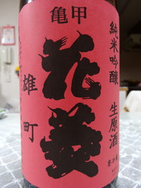 20120825 008