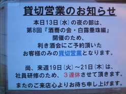 NEC_0487
