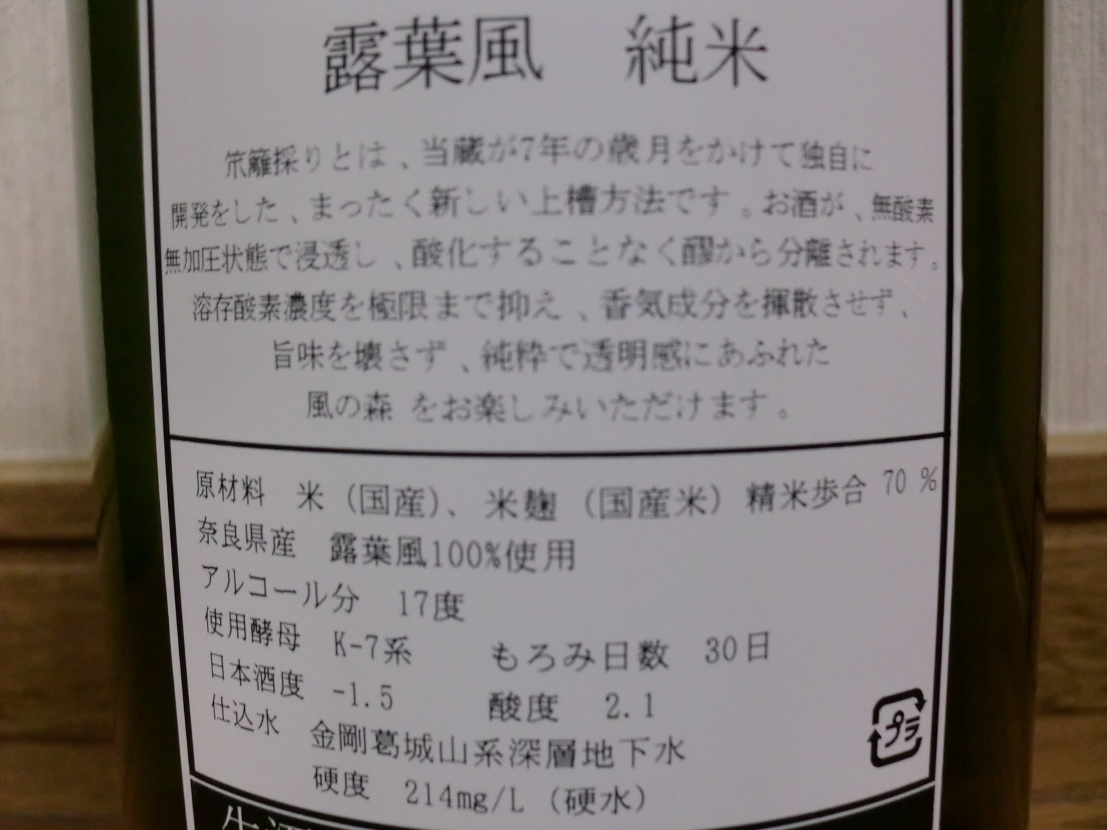 200110302 009