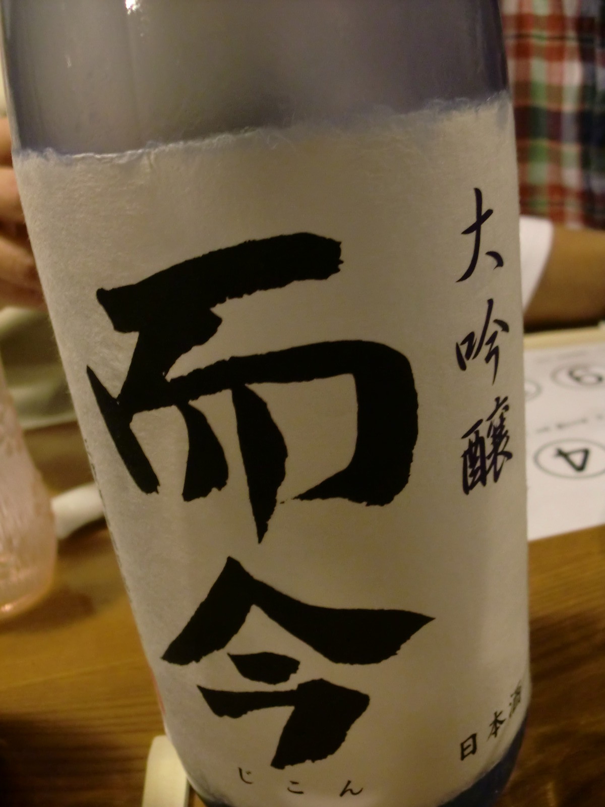 200110302 009