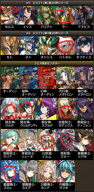 20151115_gf_lineup