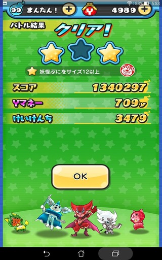 20160320_punipuni_3