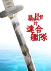 9_11新刊