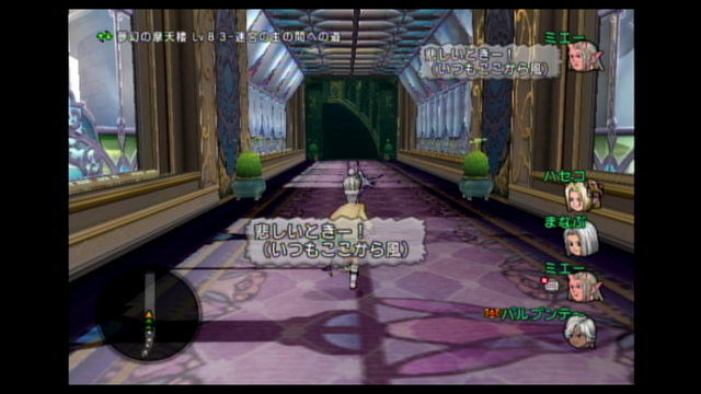 スナップショット 7 (2015-01-10 18-57)