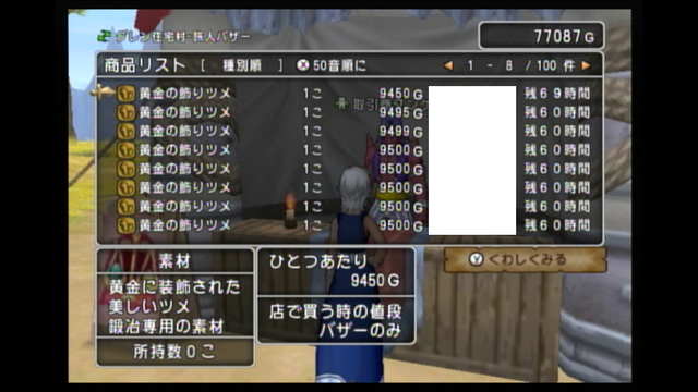 スナップショット 1 (2014-12-11 11-30)2