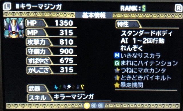 2014-03-272016_20_18