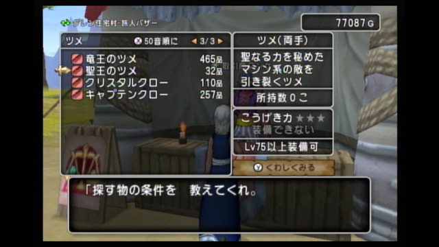 スナップショット 1 (2014-12-11 11-29)1