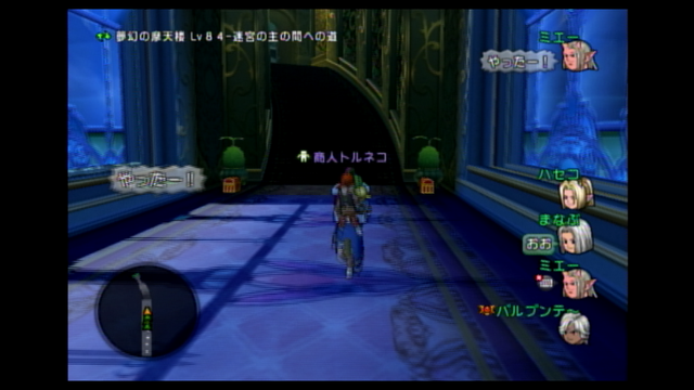 スナップショット 2 (2015-01-10 19-06)