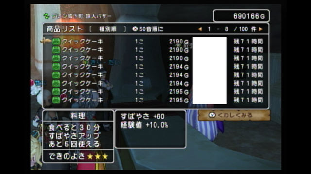 スナップショット 1 (2014-12-12 15-49)