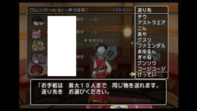 スナップショット 4 (2014-12-12 15-51)