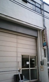 2009/6/25 t-wall?