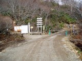 登山口