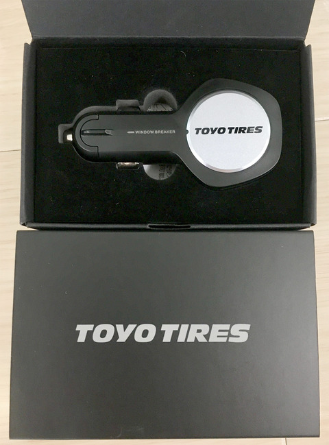 toyotires_930_prize
