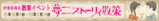 09yumeji