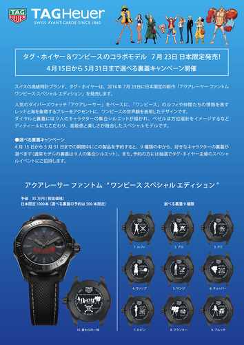 ワンピース