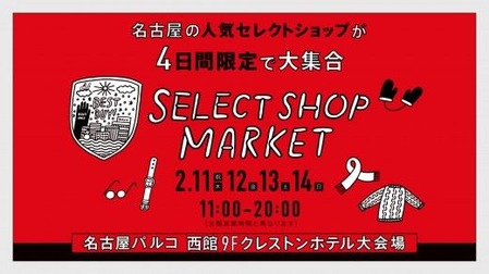 selectshop_L