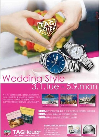 WeddingStyle_Spring_2016_POP_0201修正2