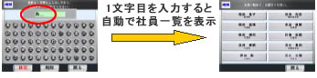 名前複数文字検索をしない