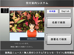項目2つ