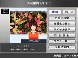 項目6つ