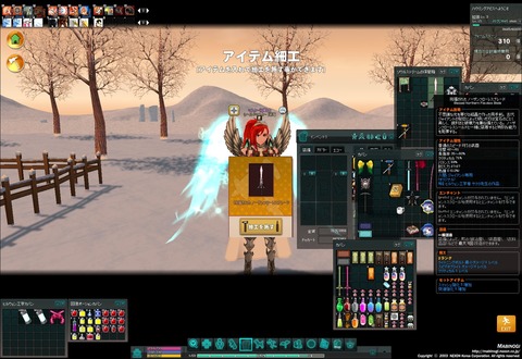 mabinogi_2018_05_03_007