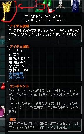 mabinogi_2018_06_06_002