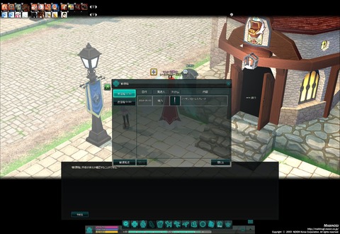 mabinogi_2018_05_03_001