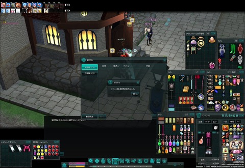 mabinogi_2018_04_14_003