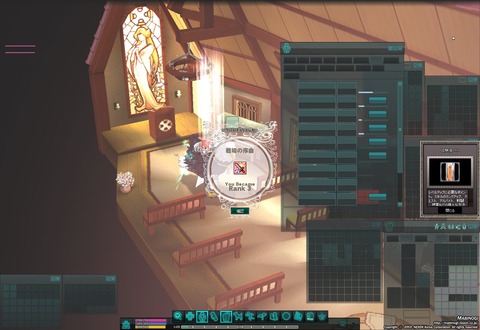 mabinogi_2018_04_14_001
