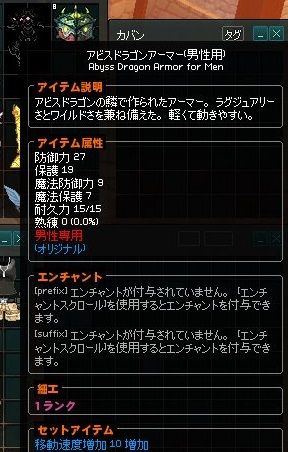 mabinogi_2018_06_06_004