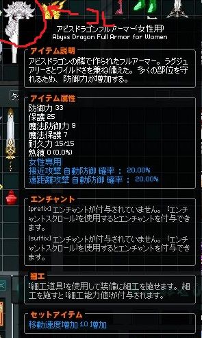 mabinogi_2018_06_06_001