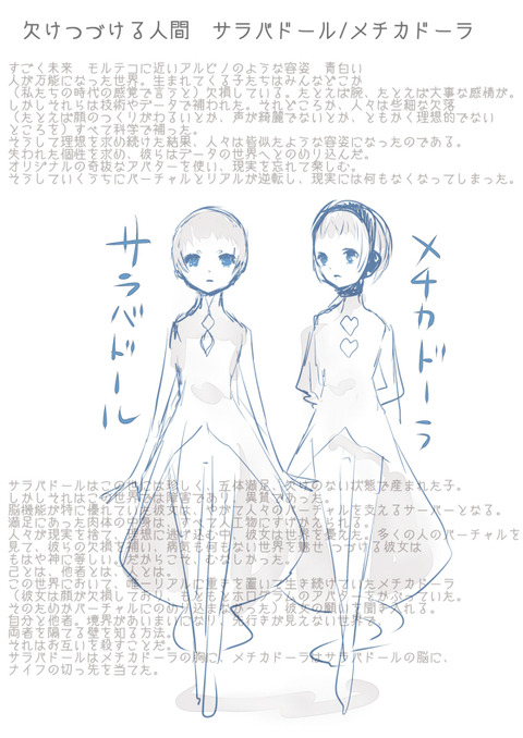 46694698_p0_master1200