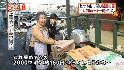 今日保存した最高の画像を転載するスレ 213fc2>1本 YouTube動画>15本 ->画像>988枚 