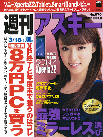 wam_970_cover_4802_o_