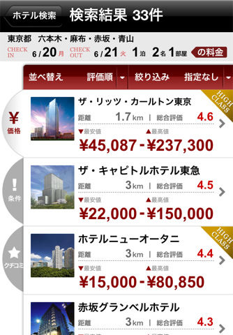 search_result