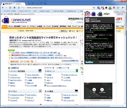 coneco_twitters