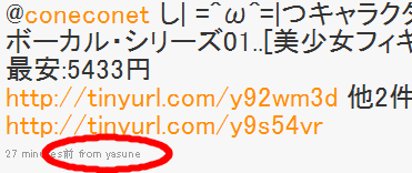 from_yasune