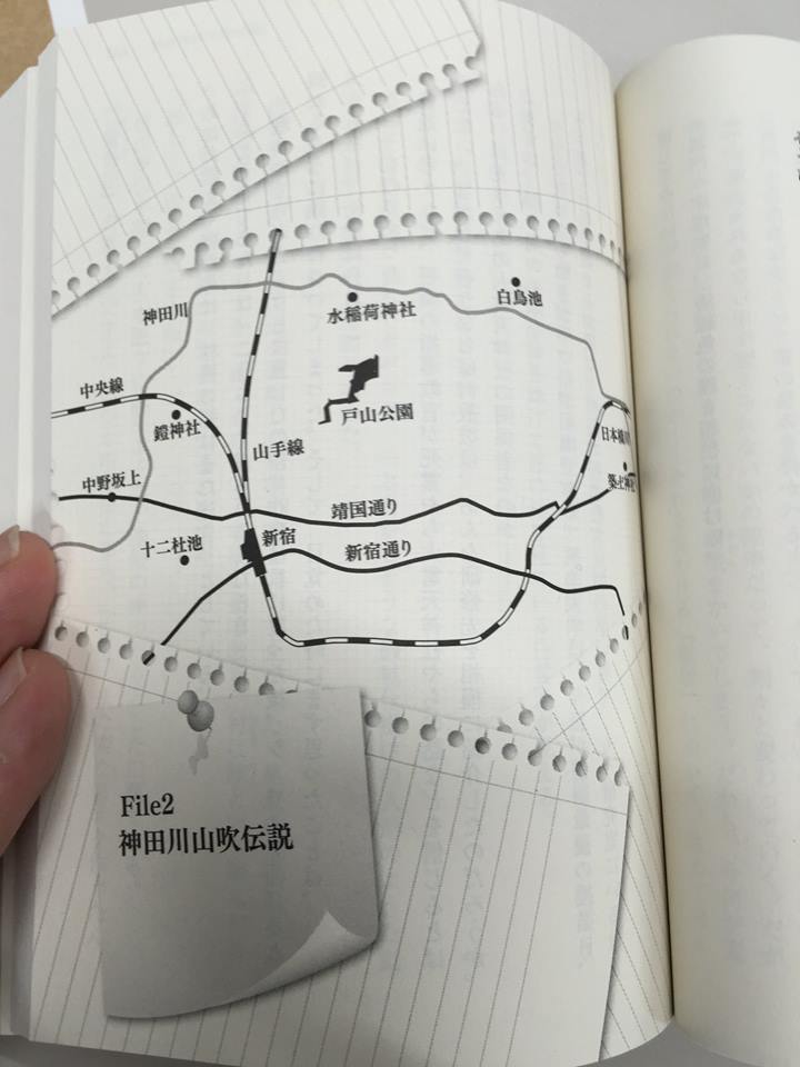 神田川