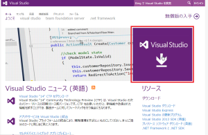 2015-1-21_16-8-55_No-00Visual Studio MSDN_s