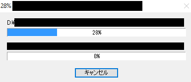 圧縮・解凍ソフトウェア1
