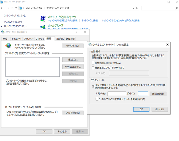 プロキシ 串の刺し方1