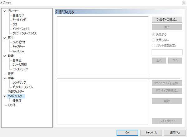 MPC-BE10