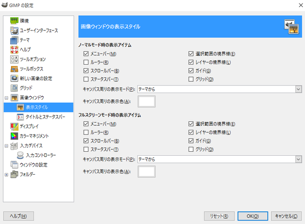 gimp5