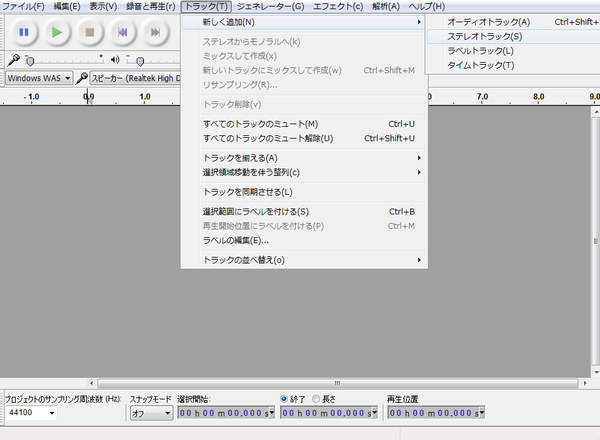 無音WAVファイル作成1