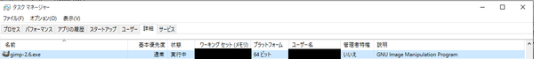 gimp11