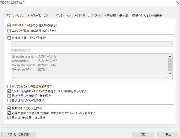xrecodeⅡ3