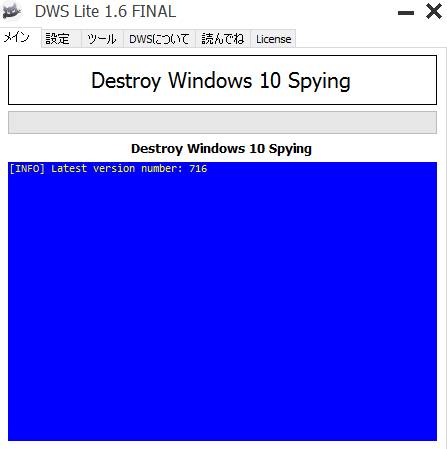 Destroy Windows 10 Spying1