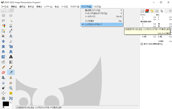 gimp6