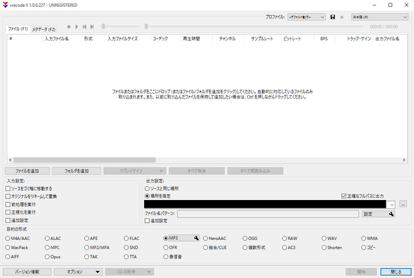 xrecodeⅡ1